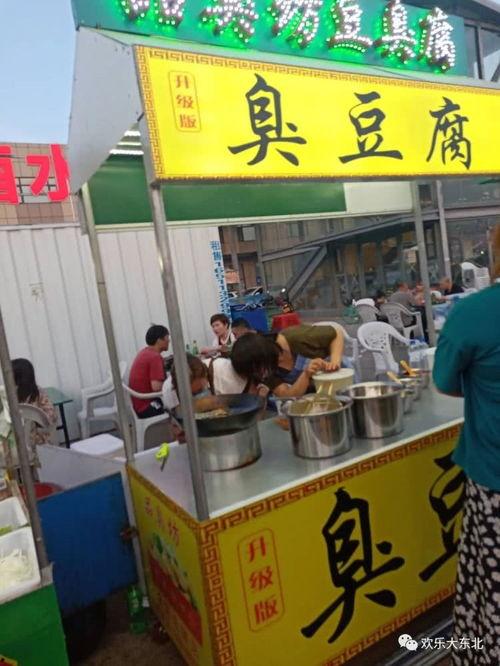 长春最新爆料摆摊,最新爆料揭秘火爆摆摊潮 第1张 长春最新爆料摆摊,最新爆料揭秘火爆摆摊潮 第1张